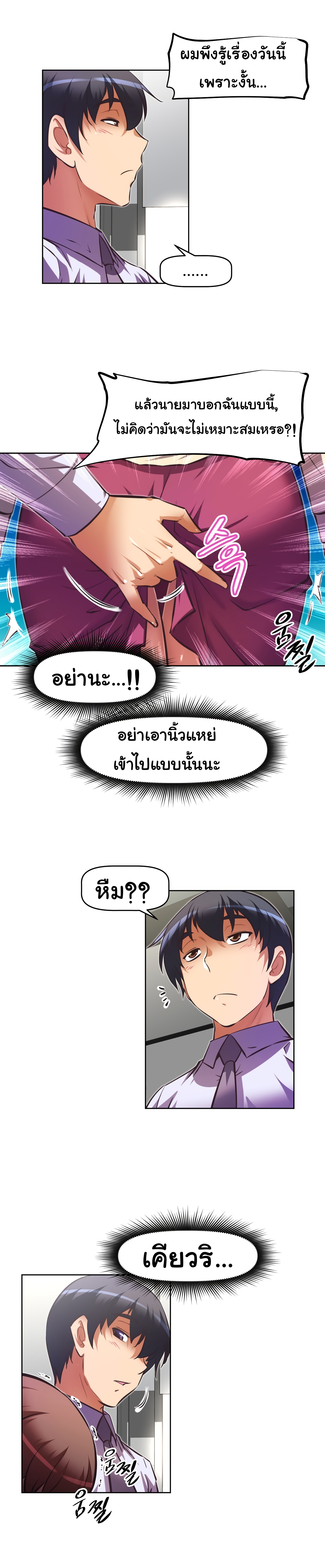 เธญเนเธฒเธเธกเธฑเธเธเธฐ